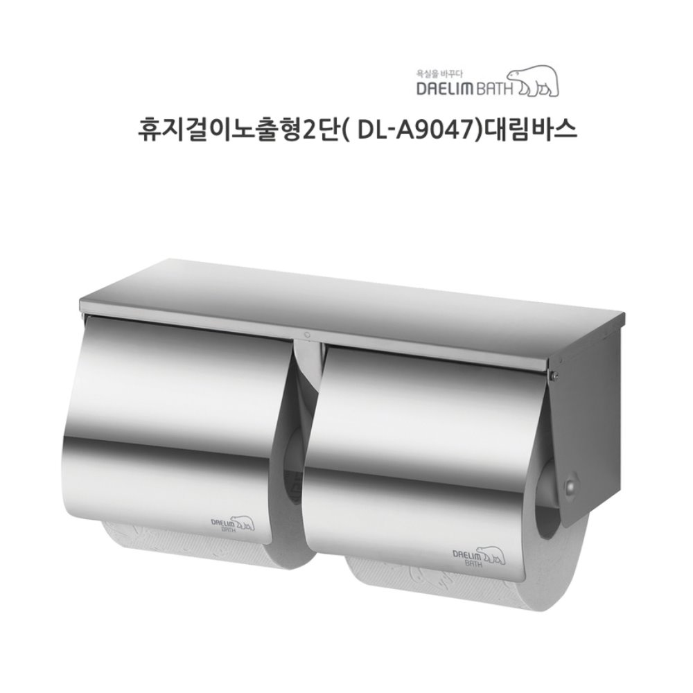 악세사리
