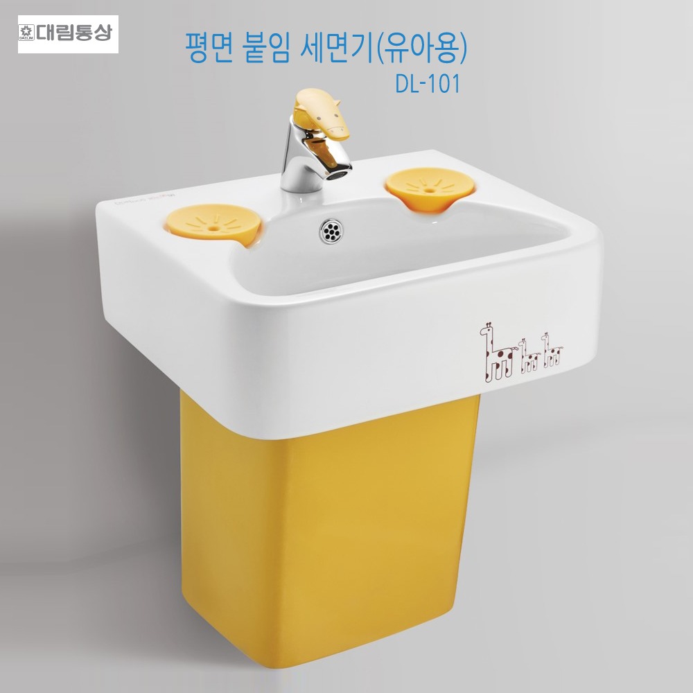 유아용