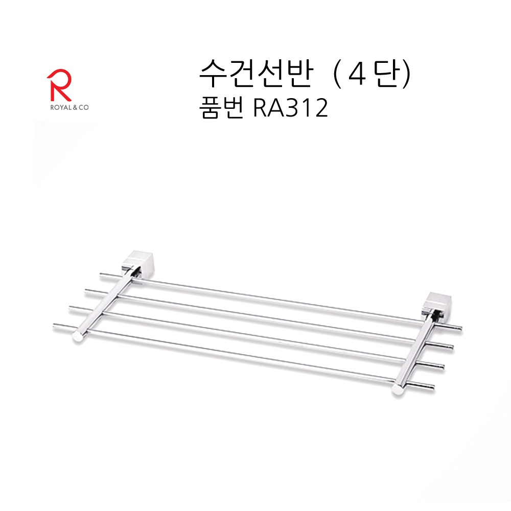 B급상품