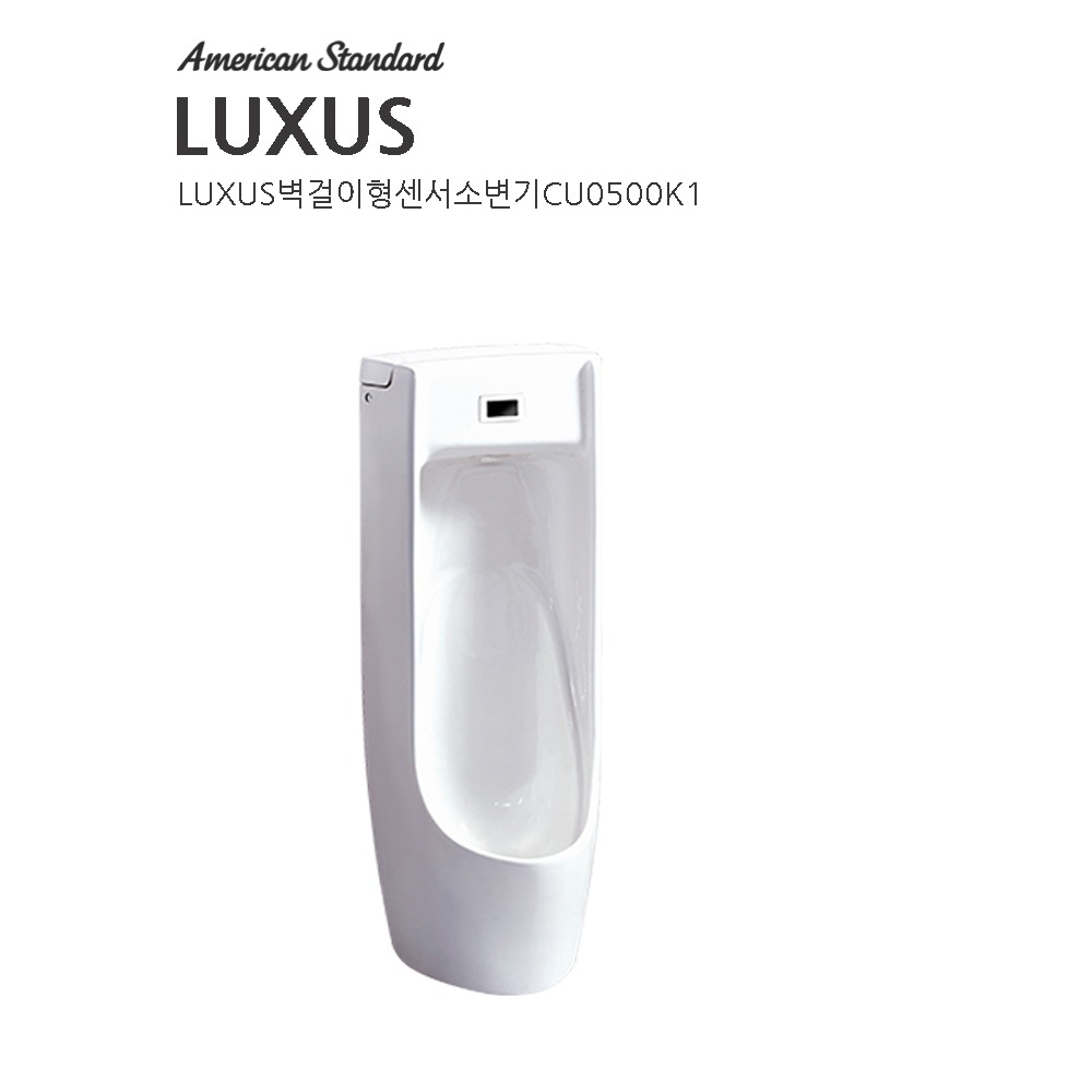 소변기.수채