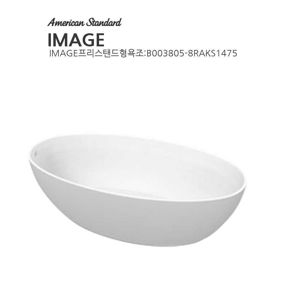 욕조.욕실장.거울