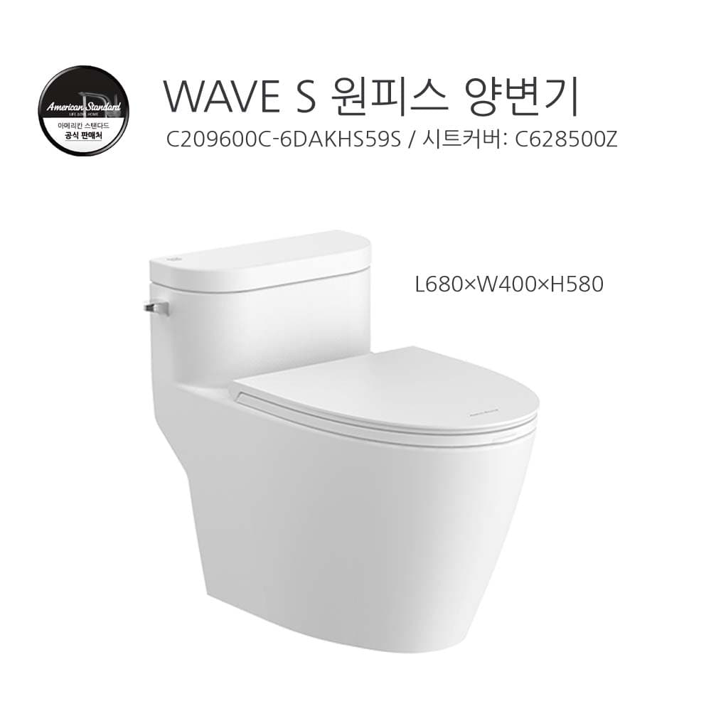 양변기